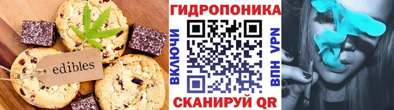 Cannafood марихуана  Купить где  Болгар 