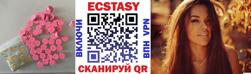 Ecstasy MDMA  Купить где  Болгар 