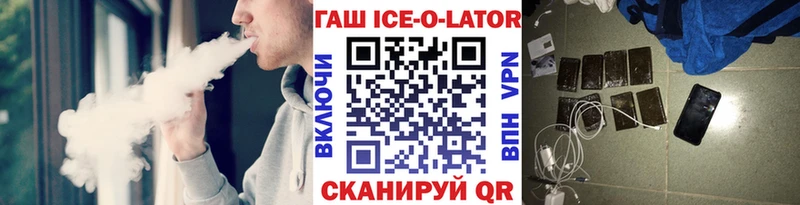 ГАШ хэш  Купить где  Болгар 