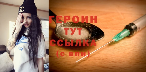 молекула духа Бугульма