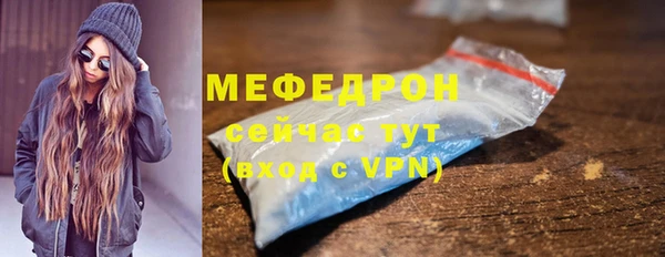 молекула духа Бугульма
