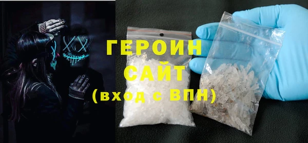 молекула духа Бугульма
