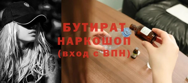 крисы Бронницы