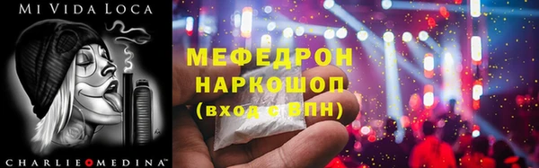 молекула духа Бугульма