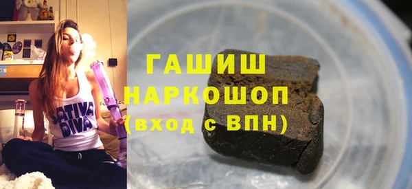 2c-b Бородино