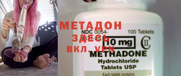 молекула духа Бугульма