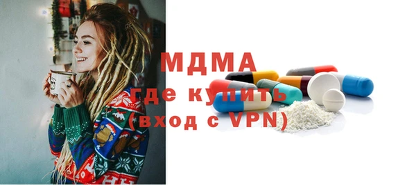 молекула духа Бугульма