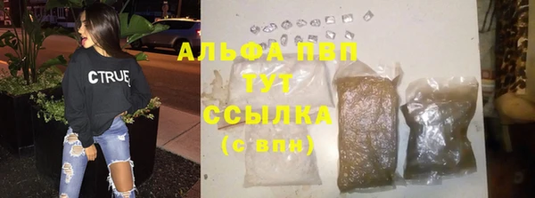 молекула духа Бугульма