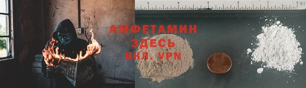 молекула духа Бугульма