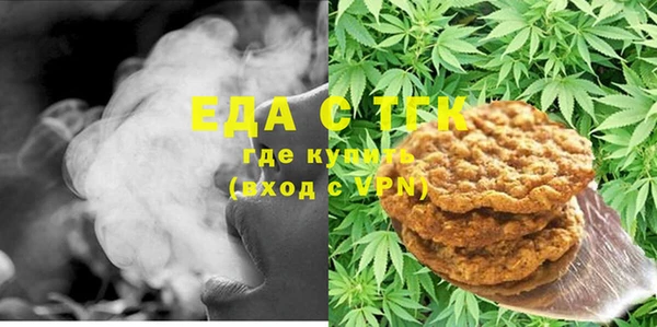 крисы Бронницы