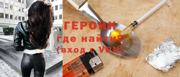 крисы Бронницы