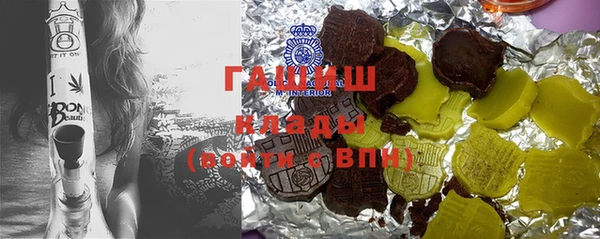 молекула духа Бугульма