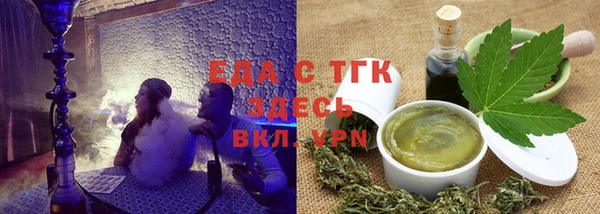 молекула духа Бугульма