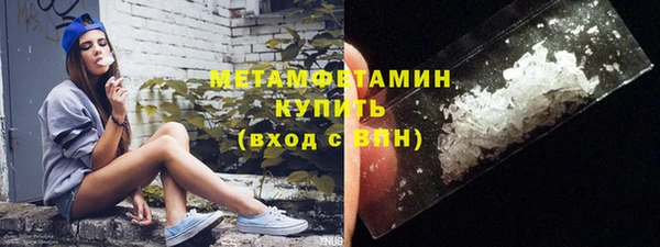 молекула духа Бугульма