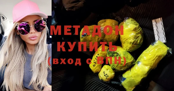крисы Бронницы