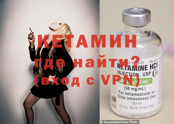 2c-b Бородино