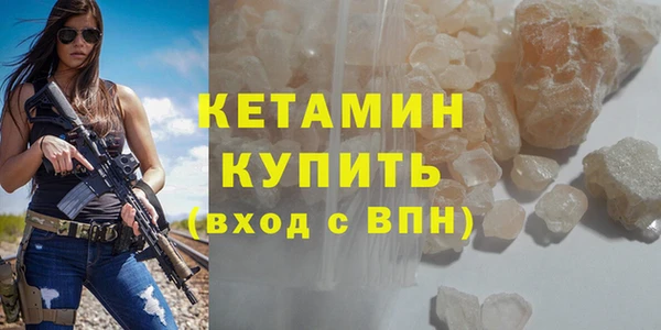 крисы Бронницы