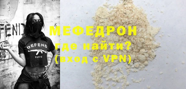 крисы Бронницы