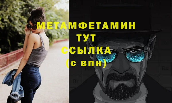ешки Верхнеуральск