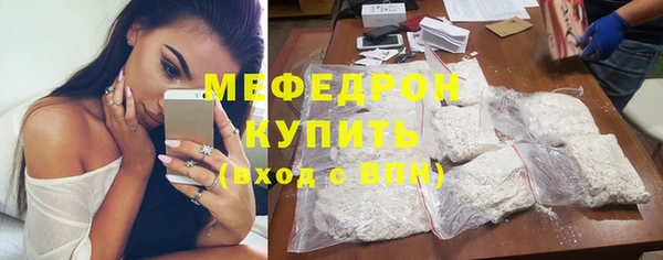 крисы Бронницы