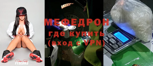 крисы Бронницы