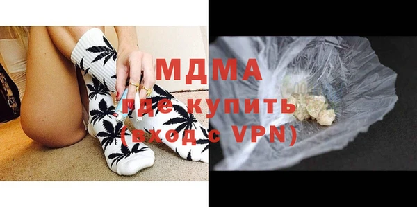 молекула духа Бугульма