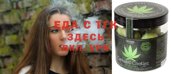 крисы Бронницы
