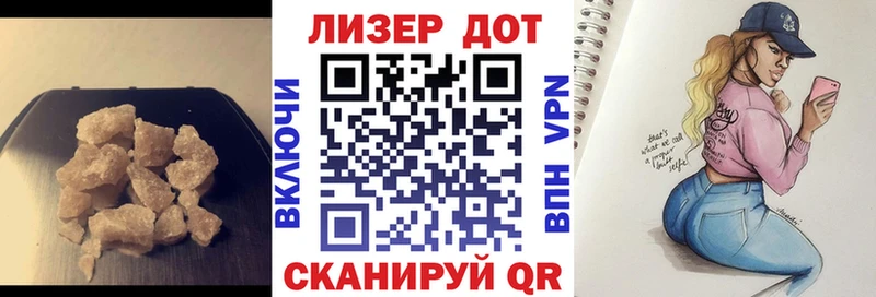 Купить  Болгар  Лсд 25 экстази кислота 