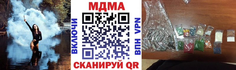 МДМА crystal  Купить где  Болгар 