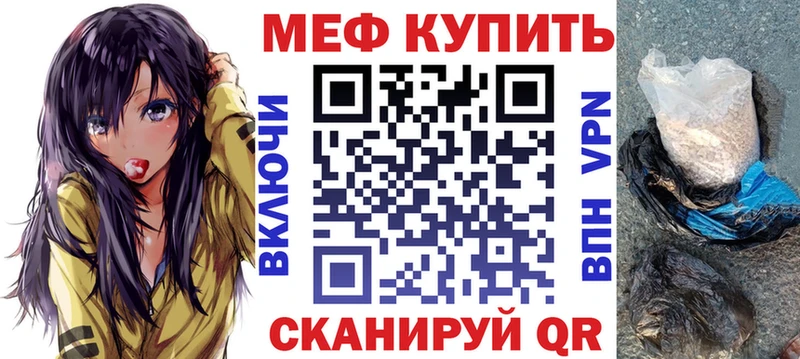 Купить Болгар МЕФ мука