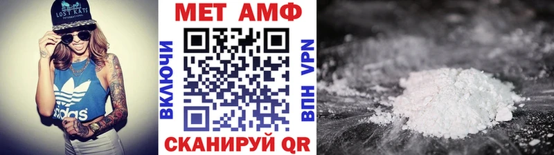 МЕТАМФЕТАМИН винт Купить Болгар