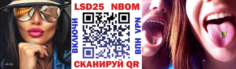 Купить закладки Болгар Марки 25I-NBOMe 1,8мг